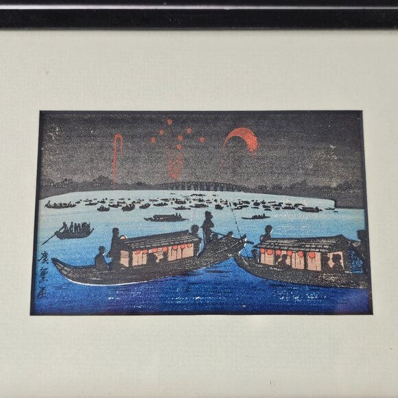 Arai Yoshimune or Takahashi Hiroaki Set Of 2 Framed Japanese Art Prints Boats - Picture 4 of 11